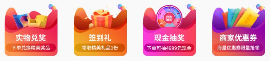 2019夏季無錫家博會 6月7日6月9日 無錫太湖國際博覽中心（免費領票）  第2張