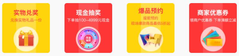 2019夏季昆山家博會 5月24-26日 昆山國際會展中心（免費(fèi)領(lǐng)票）  第2張