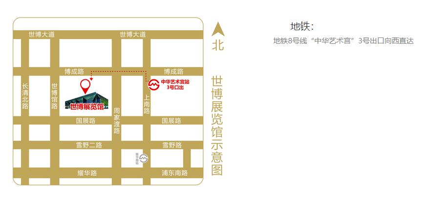 2019夏季上海家博會 5月1-3日 世博展覽館（免費(fèi)領(lǐng)票）  第5張