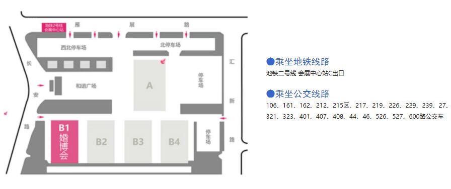2019西安婚博會(huì)具體時(shí)間是什么時(shí)候?  第4張