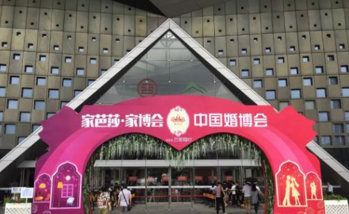 婚博會有什么好處？為什么籌婚推薦中國婚博會，5大優勢告訴你！