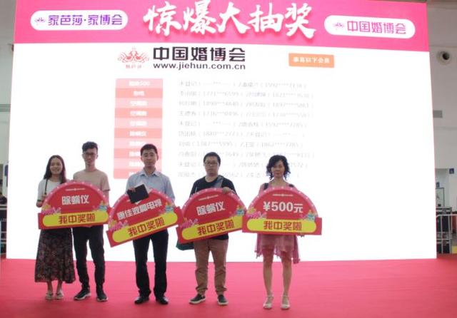 婚博會是干什么的？婚博會有必要去嗎？  第6張
