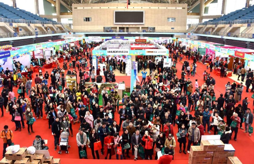 2019（夏季）成都家博會時間已定（6月29-30日）  第2張