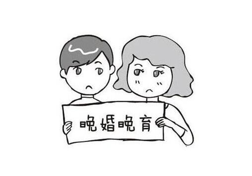 2019上海婚假多少天？上海婚假規定  第4張