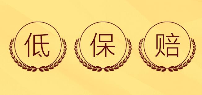 廣州珠寶展門票（6月22-23日）琶洲·保利世貿(mào)博覽館（贈票）  第2張