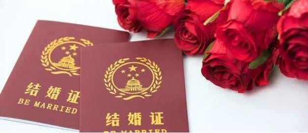 民政局婚檢多少錢，多久出結果  第2張