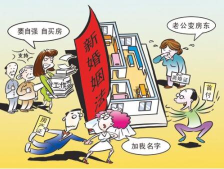 2018年最新婚姻法，女孩特別吃虧？  第2張