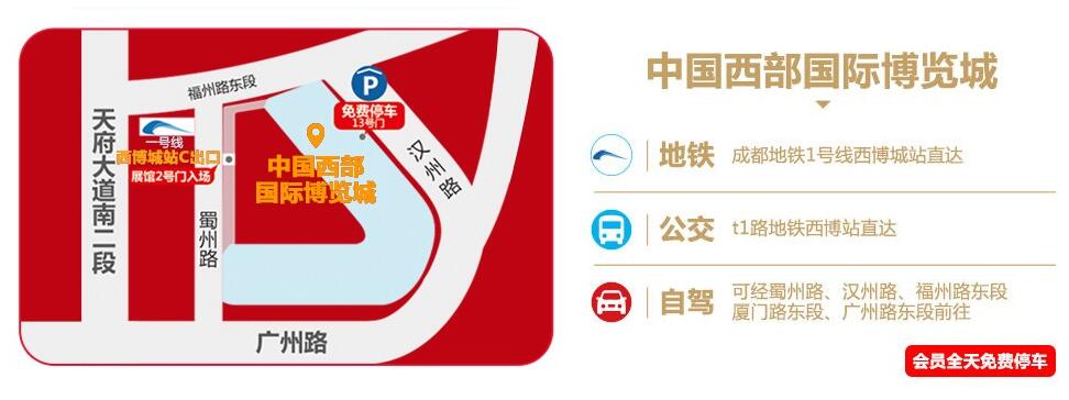 2019年【夏季】中國婚博會各大城市會展詳細時間、地址  第8張