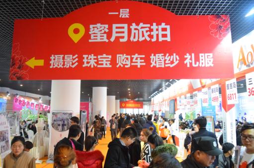 2021年春季杭州婚博會 3月與你甜蜜相約  第2張