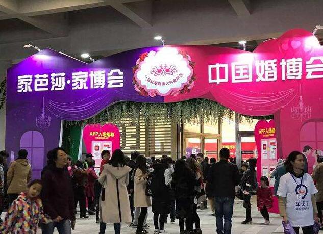 2019年中國婚博會各大城市夏季舉辦時間表  第1張