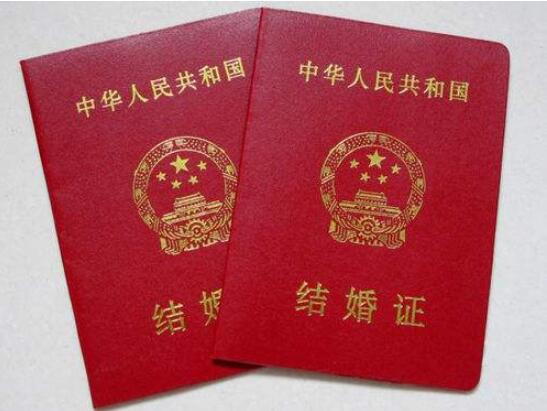 現在0元領結婚證，以前為什么是9元呢？  第2張