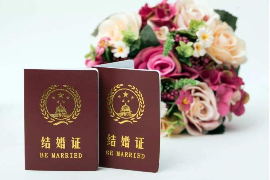 現在0元領結婚證，以前為什么是9元呢？  第1張