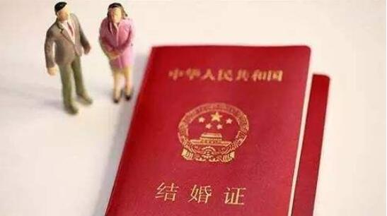 現在0元領結婚證，以前為什么是9元呢？  第4張