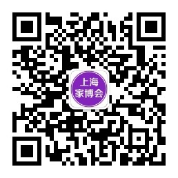 2019年上海家芭莎家博會在哪里舉辦？  第2張