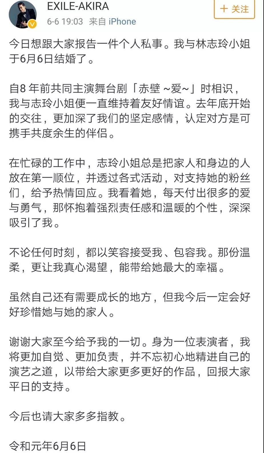 林志玲閃婚！依然相信愛情  第3張