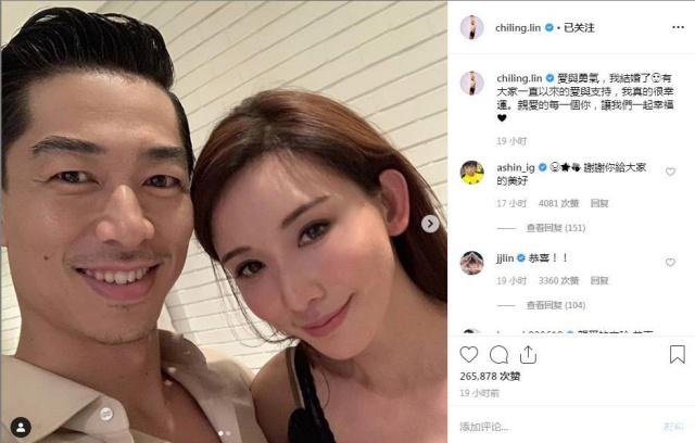 林志玲閃婚！依然相信愛情  第1張