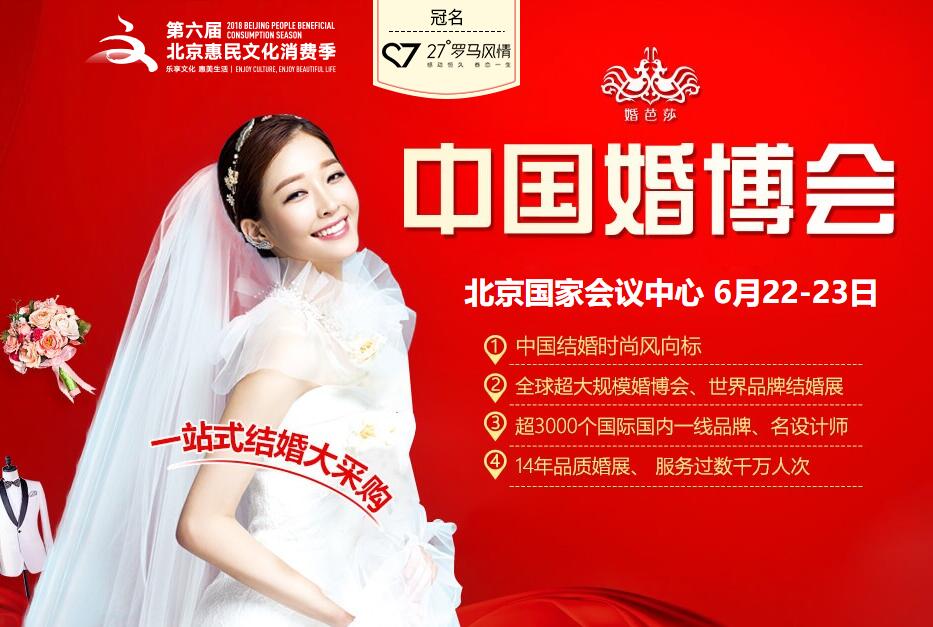 一張北京婚博會門票可以進(jìn)幾人