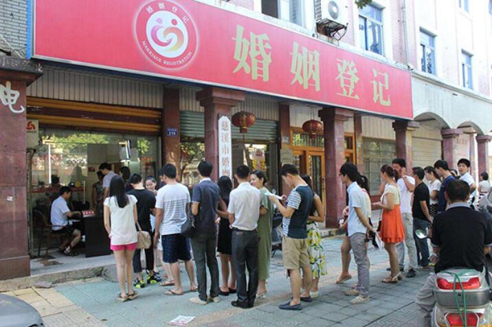 民政局周末上班嗎