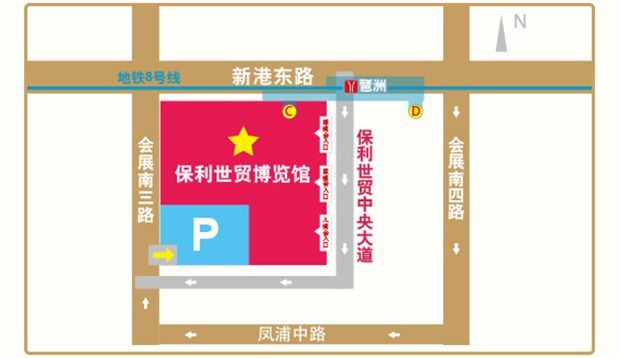 2019夏季廣州婚博會(huì)將于本周末（6月22-23日）廣州保利世貿(mào)博覽館舉辦！  第2張