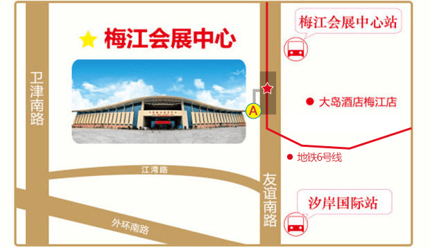2019秋季中國婚博會（天津展）2019時間+地址+門票  第3張