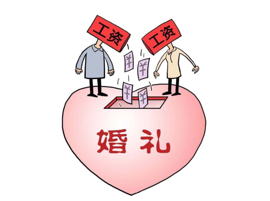 結婚份子錢一般隨多少比較好
