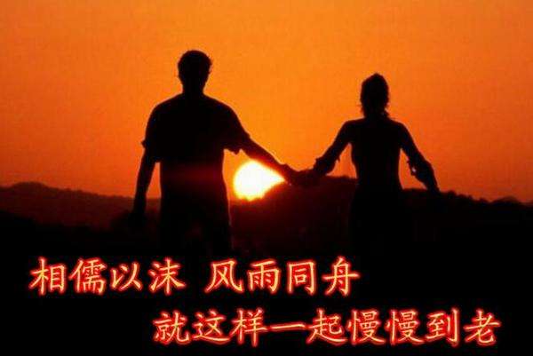 2019最流行的結(jié)婚紀(jì)念日祝福語