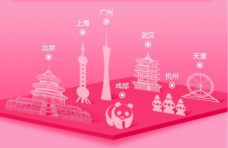 8月，中國(guó)婚博會(huì)（秋季上海）世界品牌結(jié)婚展！  第1張
