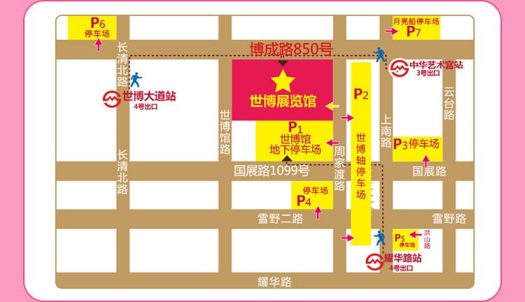 8月，中國(guó)婚博會(huì)（秋季上海）世界品牌結(jié)婚展！  第5張