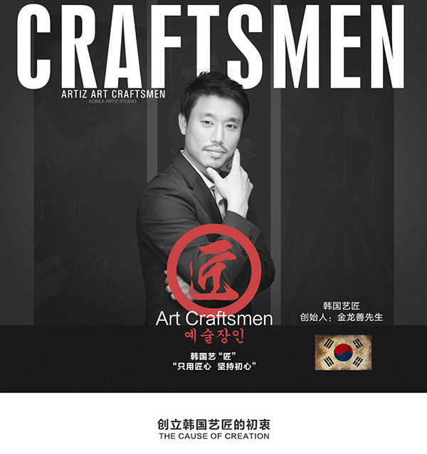 韓國藝匠怎么樣_韓國藝匠婚紗攝影  第1張