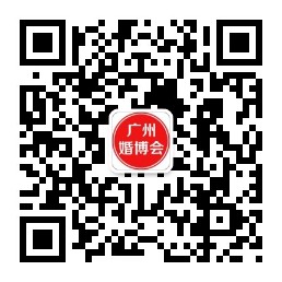 2019秋季廣州婚博會(huì)（8月31-9月1日）琶洲世貿(mào)展覽館等你！  第3張
