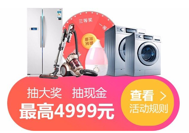 2019中國婚博會9月21-22日——與您相約天津梅江會展中心  第2張