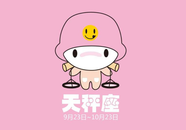 十二星座婚姻配對，你和誰最配？  第3張