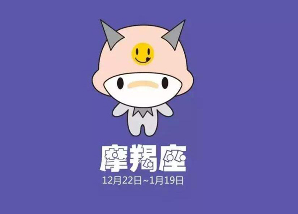 十二星座婚姻配對，你和誰最配？  第1張