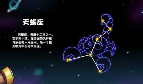 怎么追天蝎座男生，絕對一撩一個準!