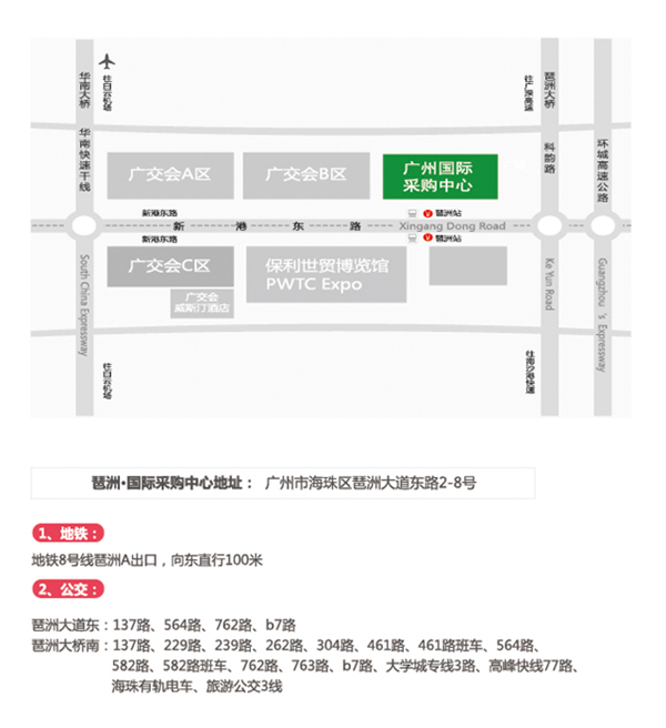2019秋季廣州家博會（8月23日-25日）琶洲國際采購中心（免費領票）  第4張