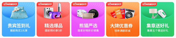 2019秋季蘇州家博會時間已定：8月23-25日 蘇州國際博覽中心（免費領票）  第2張