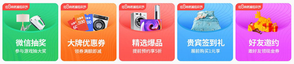 2019秋季上海家博會(huì)將于8月9-11日上海世博展覽館舉行  第2張