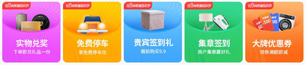 2019秋季鄭州家博會(huì)8月16-18日在鄭州CBD國際會(huì)展中心(免費(fèi)領(lǐng)票)  第3張