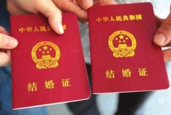 女生多少歲可以領結婚證