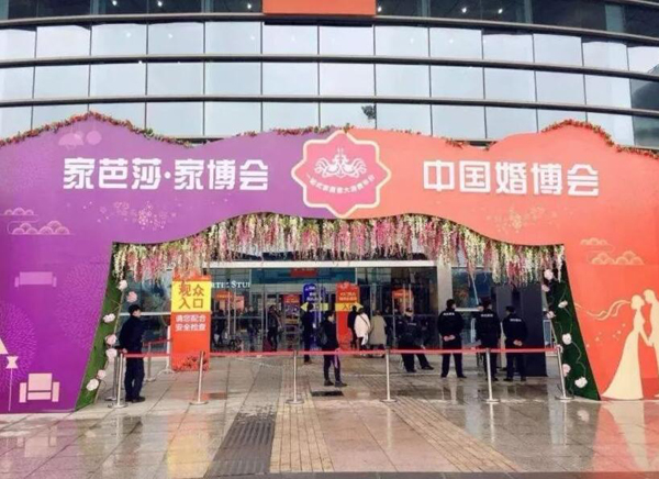 2019家芭莎秋季上海家博會(huì)時(shí)間8月24-25日，門票免費(fèi)索取，攻略詳情！  第1張