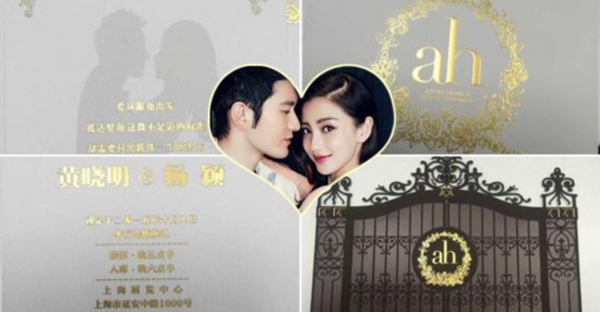 angelababy鉆戒多少錢  第2張