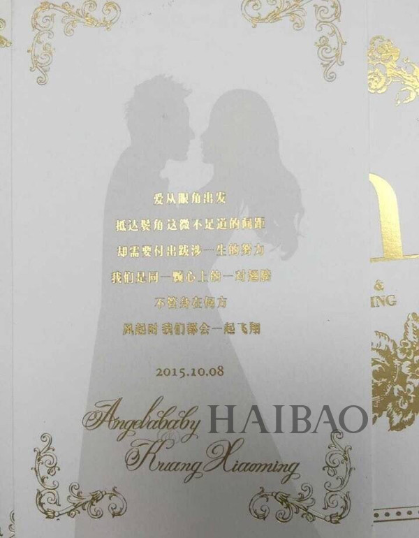 angelababy鉆戒多少錢  第3張