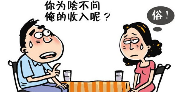 相親初次見面說什么 相親約會聊天攻略大全  第2張