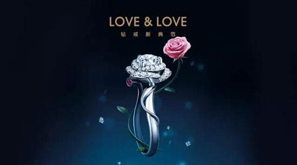 lovelove珠寶怎么樣 lovelove珠寶品牌介紹  第2張