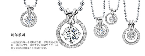 lovelove珠寶怎么樣 lovelove珠寶品牌介紹  第5張
