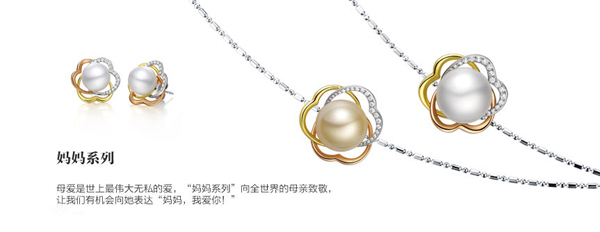 lovelove珠寶怎么樣 lovelove珠寶品牌介紹  第6張