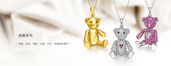 lovelove珠寶怎么樣 lovelove珠寶品牌介紹  第7張