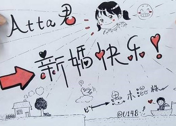 2019一句簡短的結婚祝福語