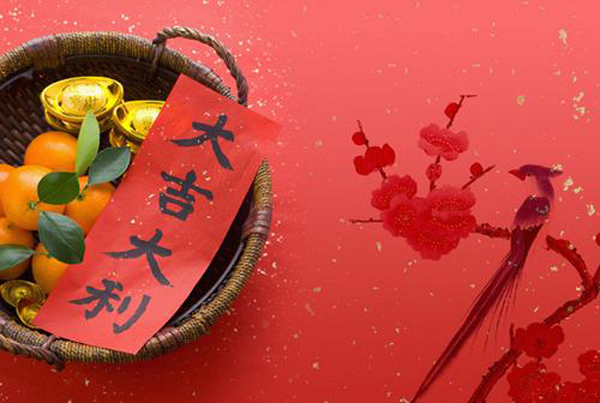 2020年5月結婚吉日一覽表