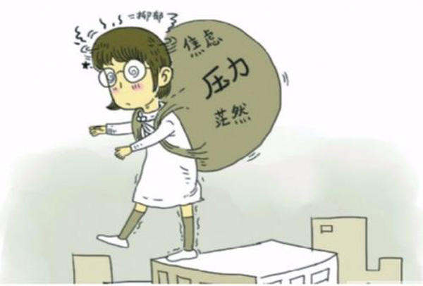 精神寄托什么意思 精神寄托和愛的區別